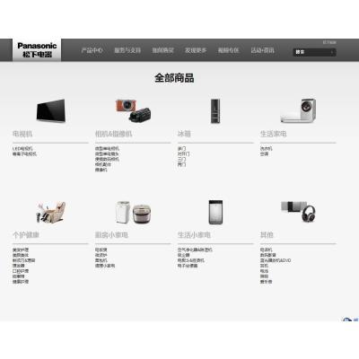 松下电熨斗NI-E510C*