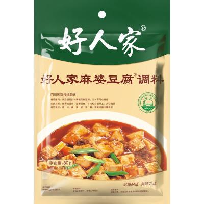 四川特产 好人家麻婆豆腐调料80g 川菜调味料 豆腐料