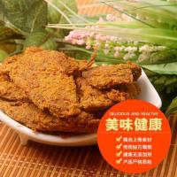 50g手切猪肉干（沙嗲）