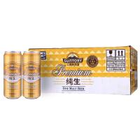 三得利啤酒纯生拉罐500ml*24罐/整箱