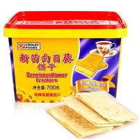 新苗向日葵Sunflower乳酪夹心饼干800g
