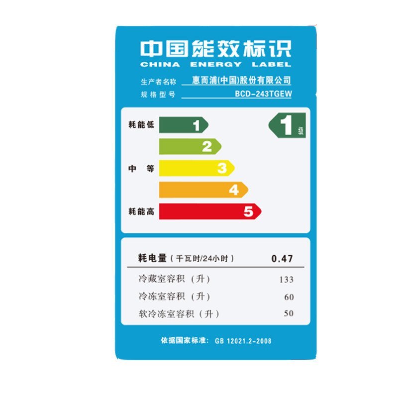 惠而浦(Whirlpool) 243升三门冰箱BCD-243TGEW (波尔卡金)