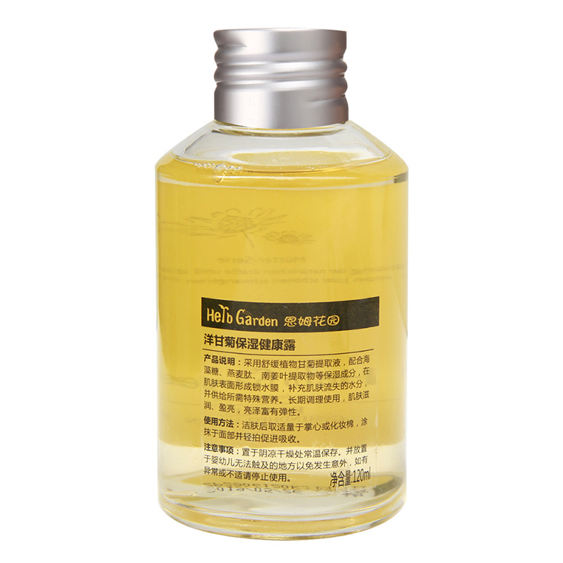 恩姆花园(HerbGarden) 洋甘菊保湿健康露120ml*1