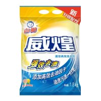 白猫威煌速溶高效洗衣粉1.8kg