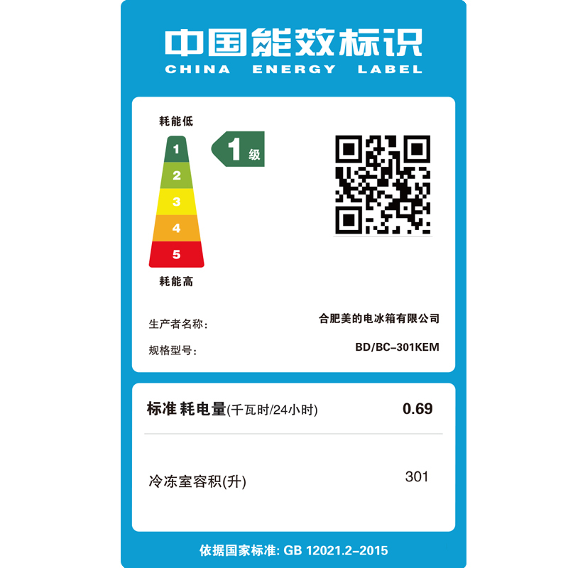 美的(Midea)BD/BC-301KEM 301升 大冷冻力 冷冻冷藏 卧式大容量家用商用冰柜冷柜