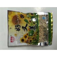 铁饭碗葵花籽160g