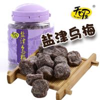 天喔 盐津乌梅 190g/瓶