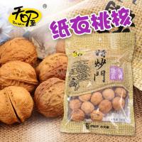 天喔 纸衣核桃 230g/袋
