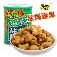 天喔 盐焗腰果 150g/罐