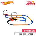 Hot Wheels 风火轮 十合一轨道套装Y0267