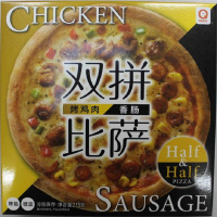 阿克力双拼匹萨(香肠V烤鸡肉)