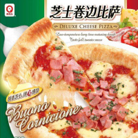 阿克力芝士卷边比萨(纸盒)