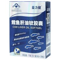 益力健鳕鱼肝油软胶囊15g(0.5g/粒*30粒)