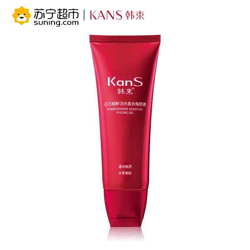 [苏宁超市]韩束(KANS)红石榴鲜活水盈去角质素70ml韩束出品