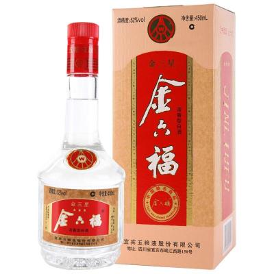 金六福白酒52度金三星450ml/瓶浓香型白酒