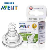 飞利浦 新安怡标准口径奶嘴单个装(S)