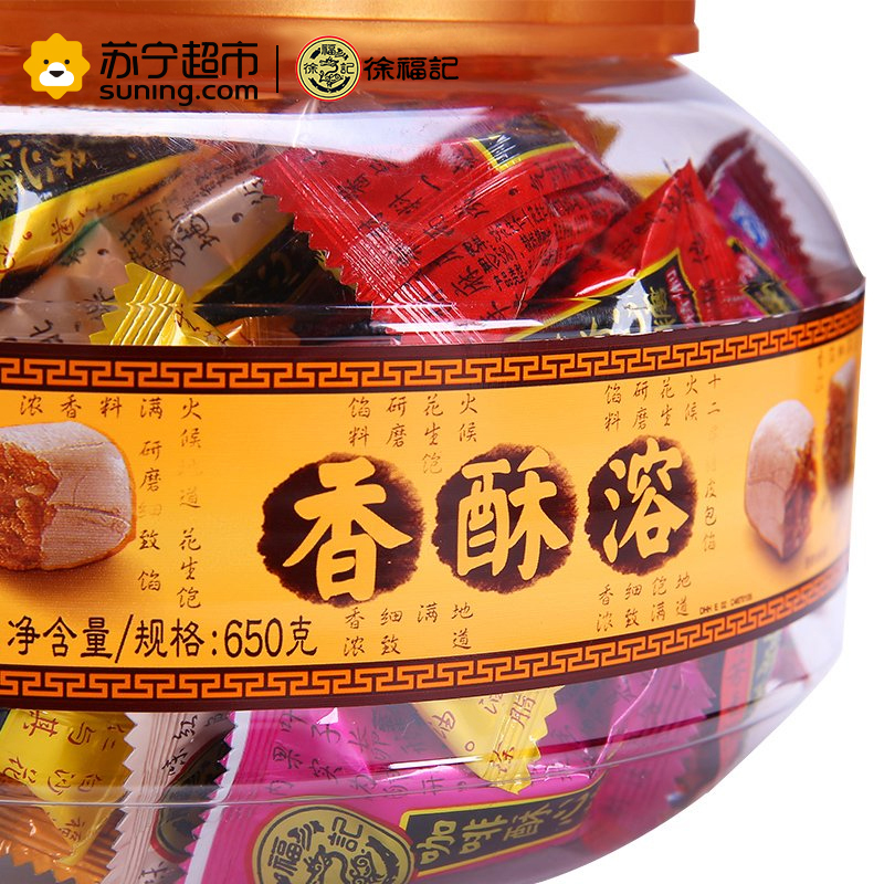 徐福记 (年糖桶)1250酥心糖桶600g