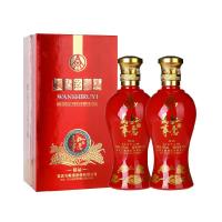 五粮液万事如意(精品)赠光瓶  52度500ml盒装+500ml光瓶 浓香型喜庆白酒