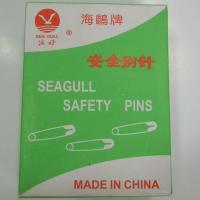 包邮海鸥牌安全别针 保险别针DIY扣针关针 1号银色曲别针 1000只装 包邮