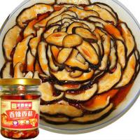 禾野 香辣杏鲍菇 175g