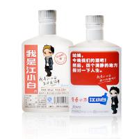 江小白语录版125ml
