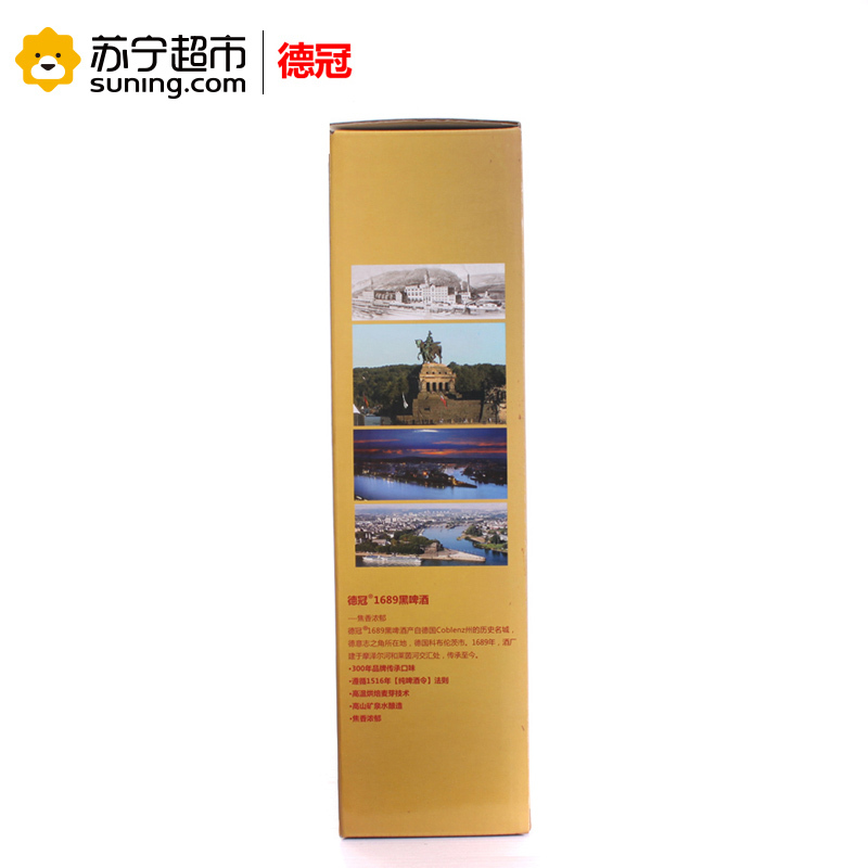 德国原装进口 德冠1689黑啤酒500ml*10听 礼盒