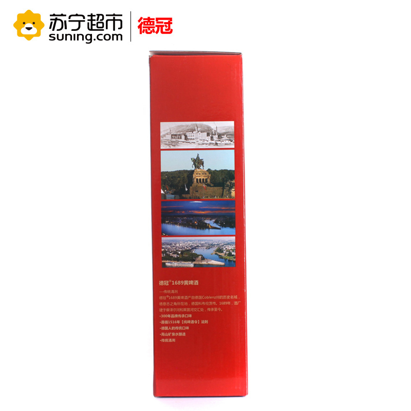 德国原装进口 德冠1689黄啤酒500ml*10听 礼盒