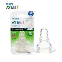 飞利浦新安怡标准口径奶嘴(小)SCF969/41