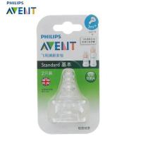 飞利浦新安怡标准口径奶嘴(中)SCF969/42