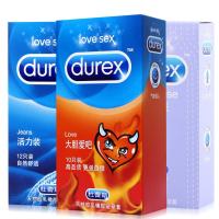 杜蕾斯 避孕套 活力12LOVE10亲昵12安全套情趣用品