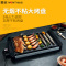 金正(NiNTAUS)电饼铛 P181 无油烟不粘 6-8人 加厚不粘大烤盘 大功率电烤盘 烧烤机 家用电烤炉 烧烤炉