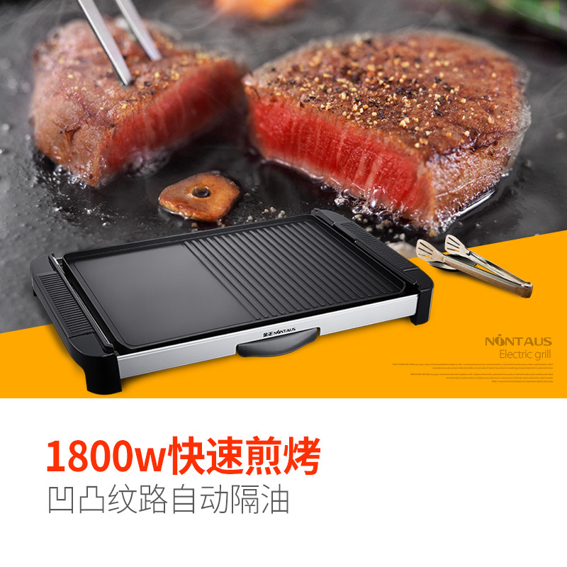 金正(NiNTAUS)电饼铛 P181 无油烟不粘 6-8人 加厚不粘大烤盘 大功率电烤盘 烧烤机 家用电烤炉 烧烤炉