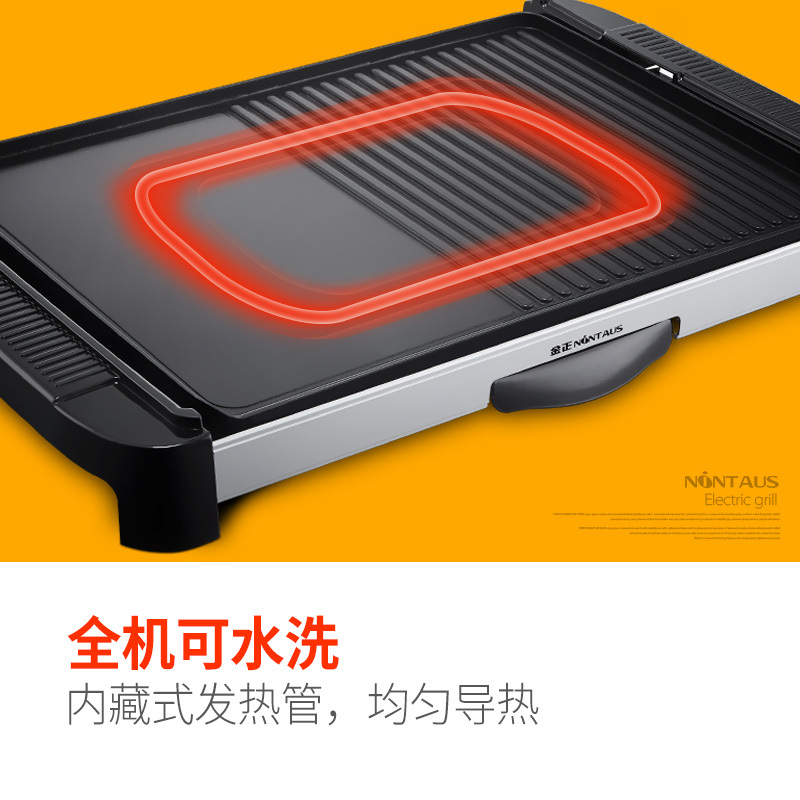 金正(NiNTAUS)电饼铛 P181 无油烟不粘 6-8人 加厚不粘大烤盘 大功率电烤盘 烧烤机 家用电烤炉 烧烤炉