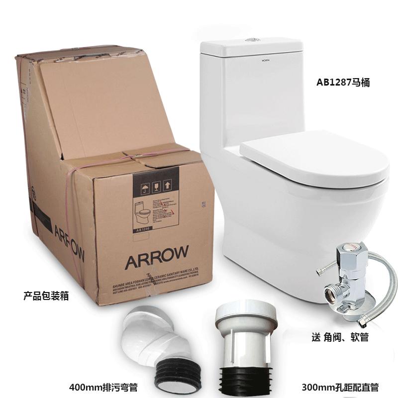 ARROW箭牌卫浴 300坑距 双档节水 防臭缓降 强劲冲力 自洁釉面 直冲式连体座便器AB1287MD