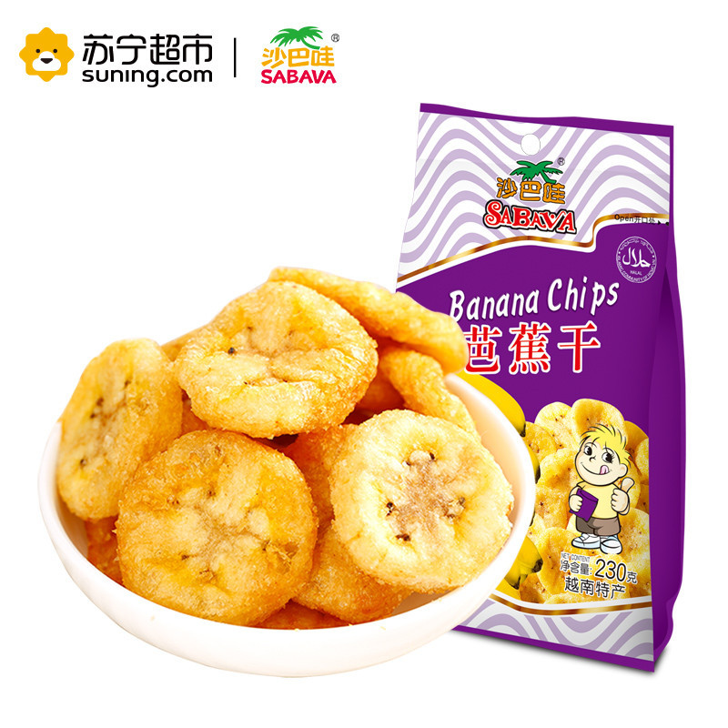 沙巴哇(Sabava)芭蕉干230g 越南进口 果蔬蜜饯 休闲零食