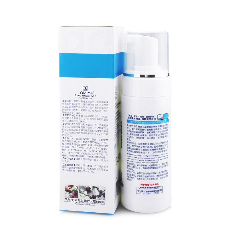 otbaby 晶澈劲能醒肤洁面泡 160ml F04
