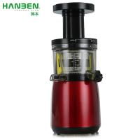 韩本(HANBEN) 低俗压榨原汁机 PU-006N 红色