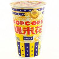 吉利爆米花