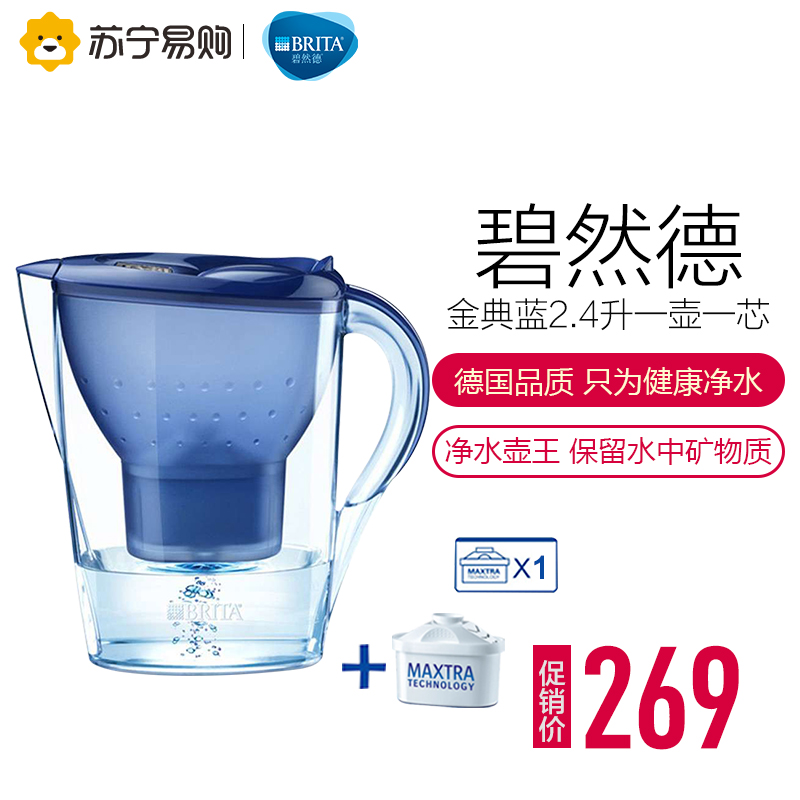 碧然德 Brita 净水器 滤水壶 金典系列 蓝色 2.4升 自带1芯高清大图