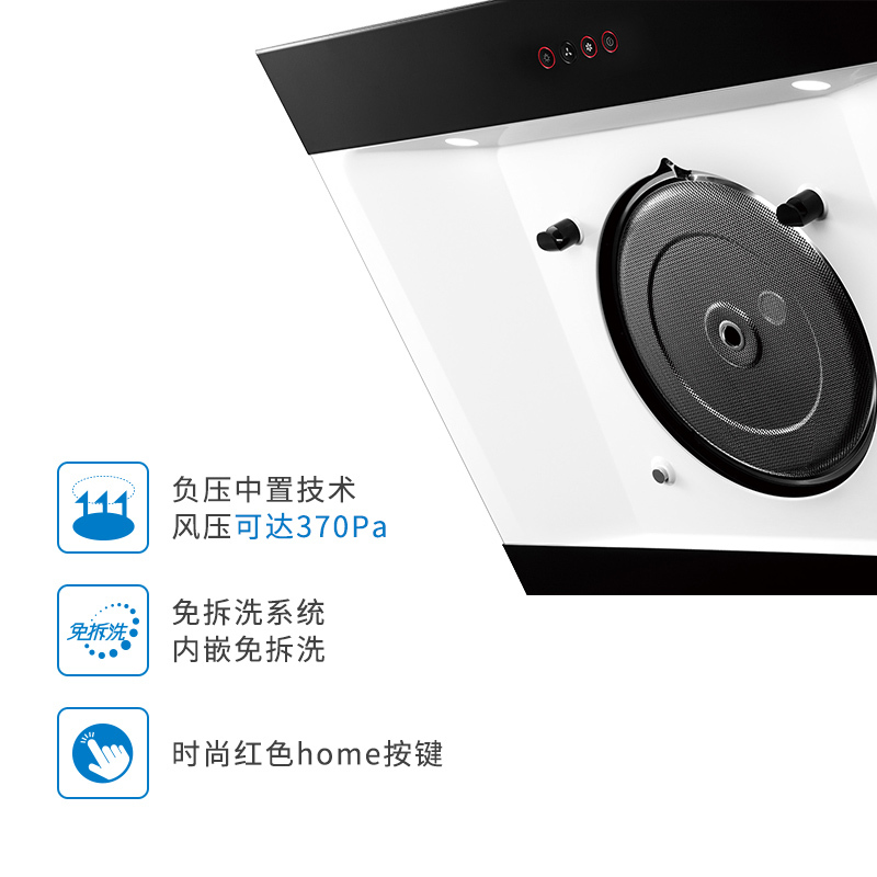 老板(ROBAM)按键式厨电套装 25E2+33B7 17立方