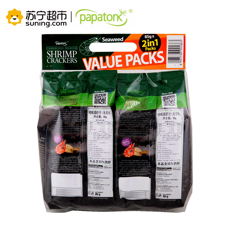 papatonk 啪啪通 虾片 海苔味 2连包 85g×2 印尼进口