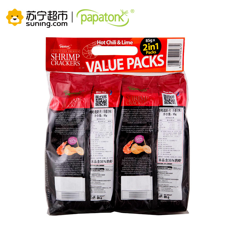 papatonk 啪啪通 虾片 冬荫功味 2连包 85g×2 印尼进口
