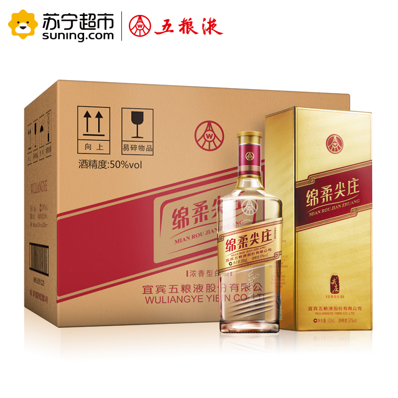 五狼液WULIANGYE 10年份50%vol 希少白酒-