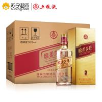 五粮液出品 绵柔尖庄 金标 50度 500ML*6 浓香型白酒 整箱装