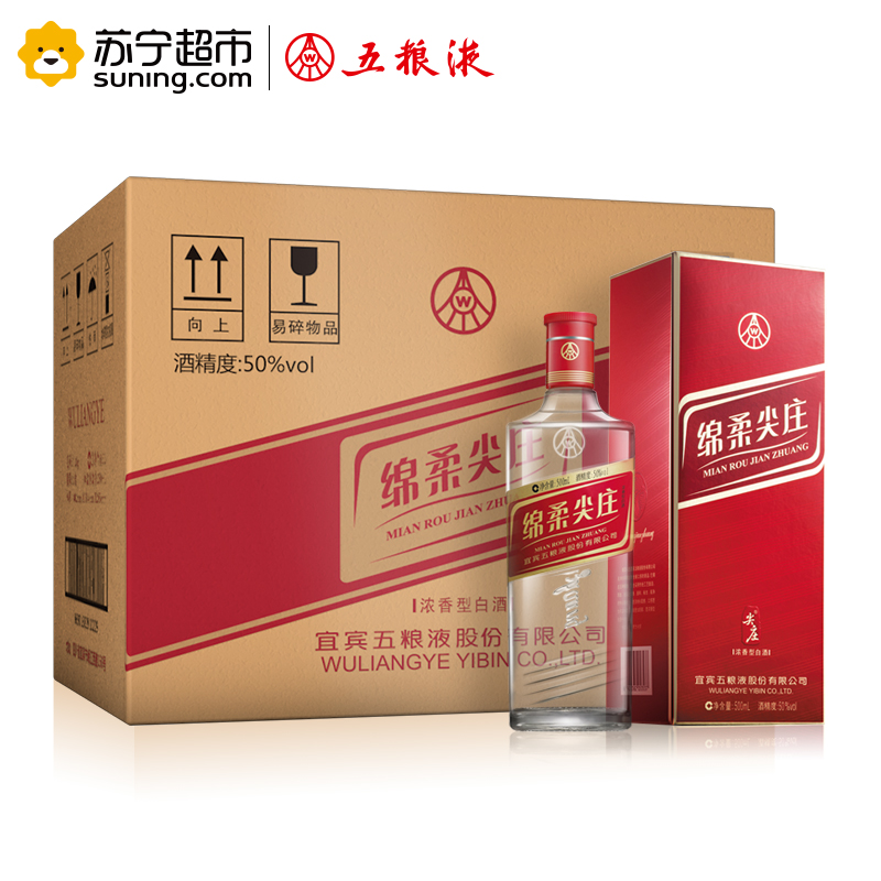 五粮液出品 尖庄 红标 50度 浓香型白酒500ML*6 整箱装高清大图