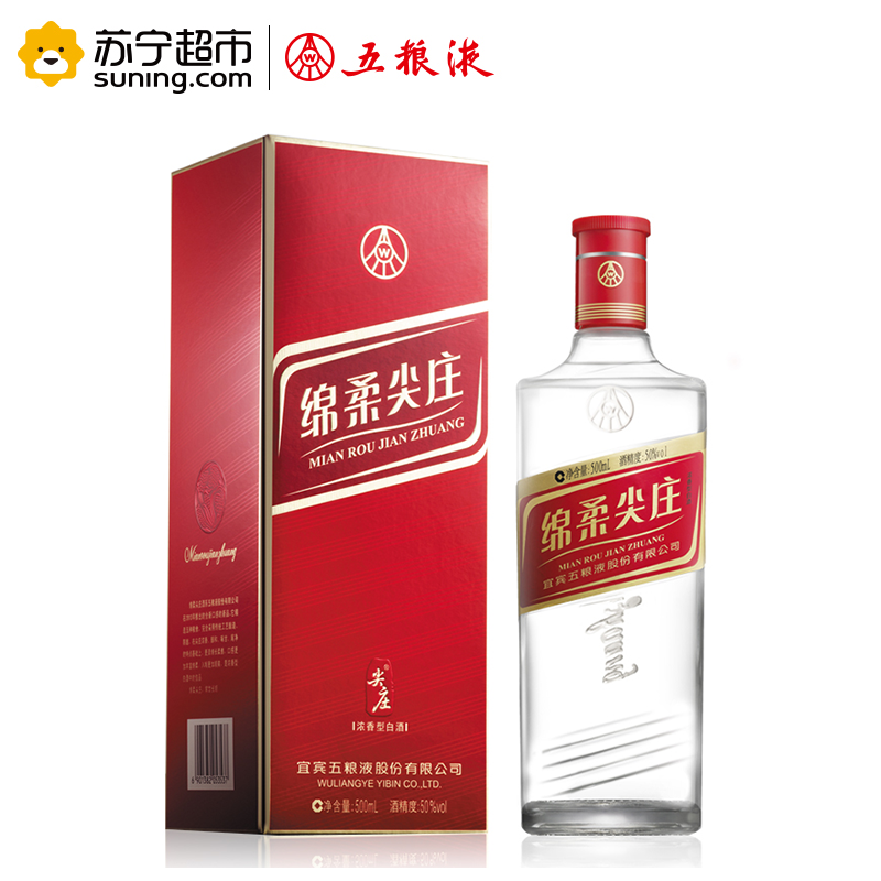 五粮液出品 尖庄 红标 50度 浓香型白酒500ML*6 整箱装高清大图