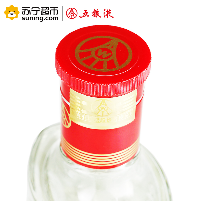 五粮液出品 尖庄 红标 50度 浓香型白酒500ML*6 整箱装高清大图