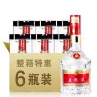 五粮液 52度 250ML*12瓶 整箱装 浓香型 白酒