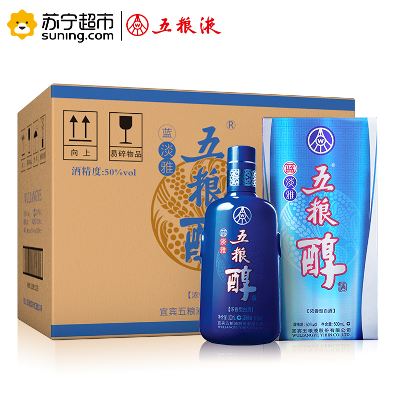 五粮液出品 五粮醇 蓝淡雅 50度 500ML*6 浓香型白酒 整箱装