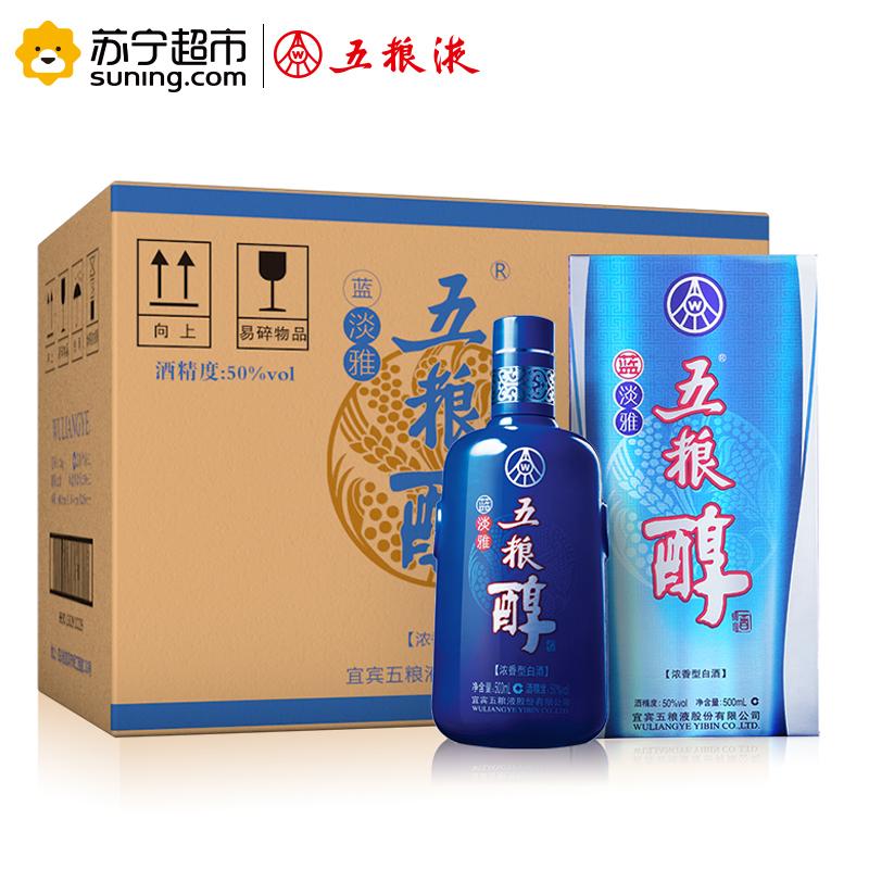 五粮液出品 五粮醇 蓝淡雅 50度 500ML*6 浓香型白酒 整箱装